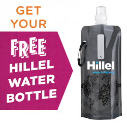 Gratis Trinkbeutel von Hillel (kostenloser Versand)